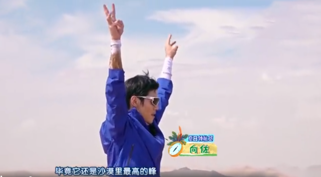 向佐与郭碧婷和女儿已团聚，透露cora活泼好动想带其攀登沙漠