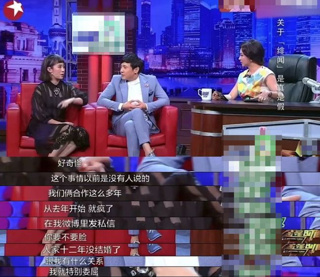 沈腾和马丽的瓜：错的时间遇到对的人，相互成