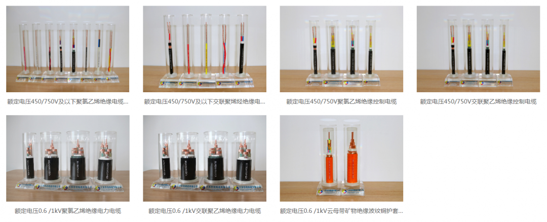 华创线缆拥抱互联网，与安装通一起强强联手