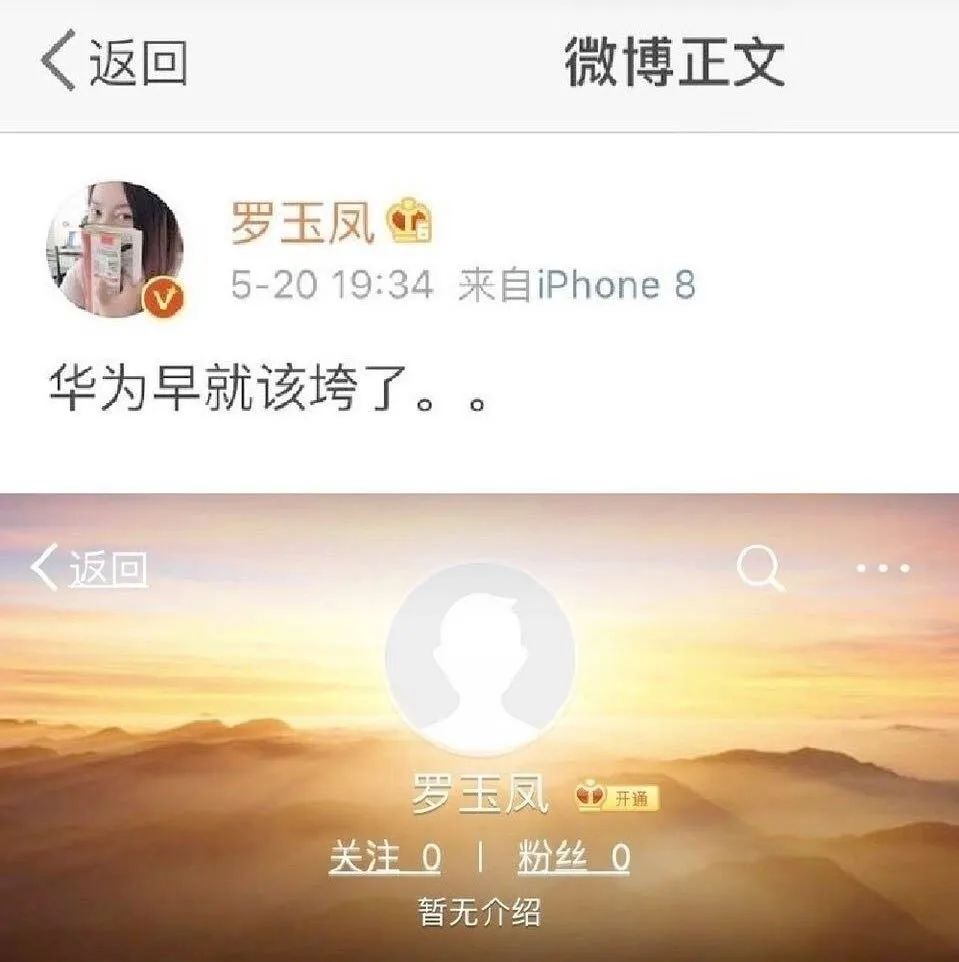 凤姐在美国确证肺炎死亡？泡外国帅哥，侮辱中