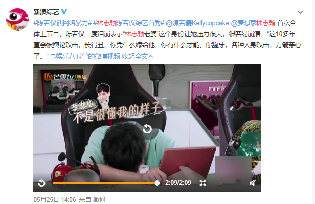 陈若仪节目中和婆婆不和，生活中两人同框对镜