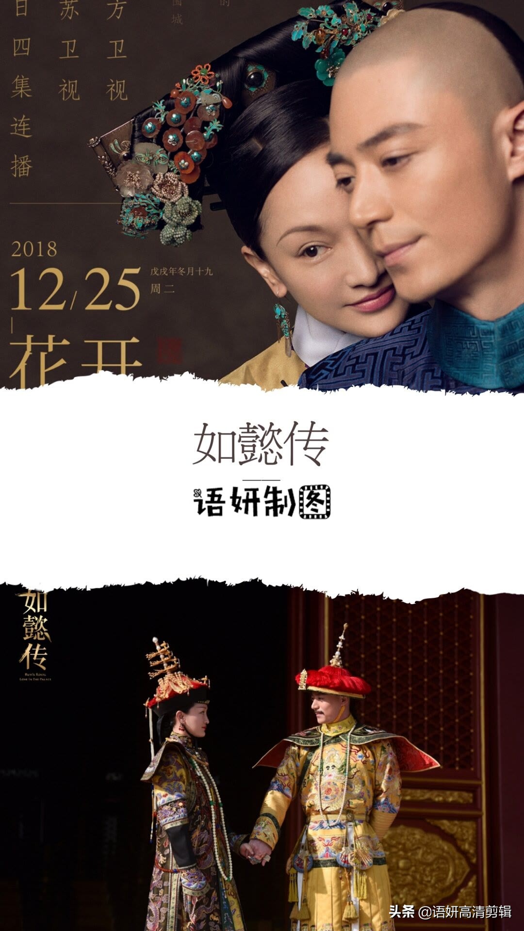你看过有关宫廷斗的11部电视剧吗。哪个最漂亮。