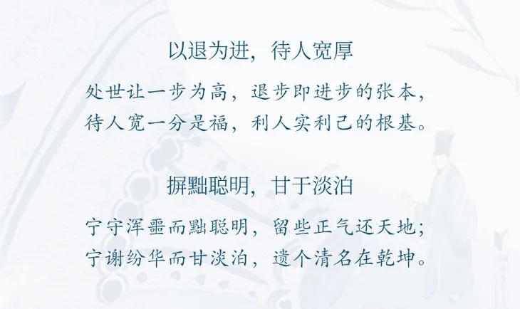 生活无趣？古典美学四书点亮你的生活-第10张图片-非凡网