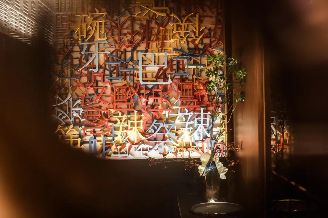 骚气的成都W酒店，潮爆装修大法值得品