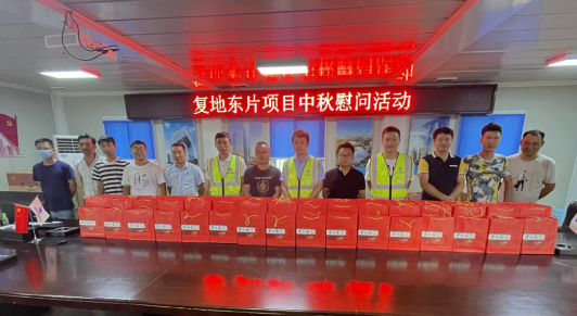 “心系工友，情暖中秋”中建五局三公司湖北分公司開展慰問活動
