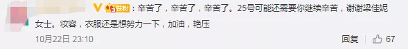 杨幂活动生图被扒，脸部岁月感明显，34岁还能卖少女感多久？