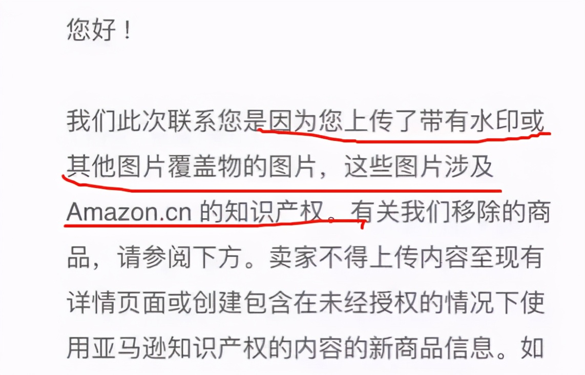 又收到小红旗？5个要避开的“雷”，亚马逊卖家必看