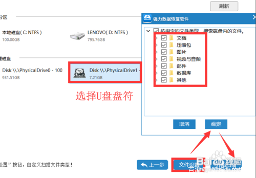 Word文档内容无法编辑是怎么回事