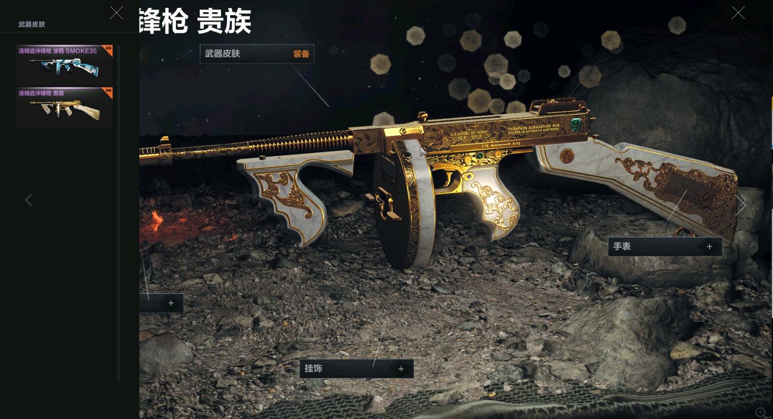 CFHD玩家极品账号估价，大神开价500，der梦：真过分，最多2000