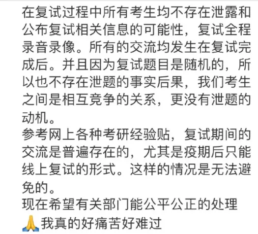 “死亡双非”,真的不好考-江西英豪傅睿教育集团