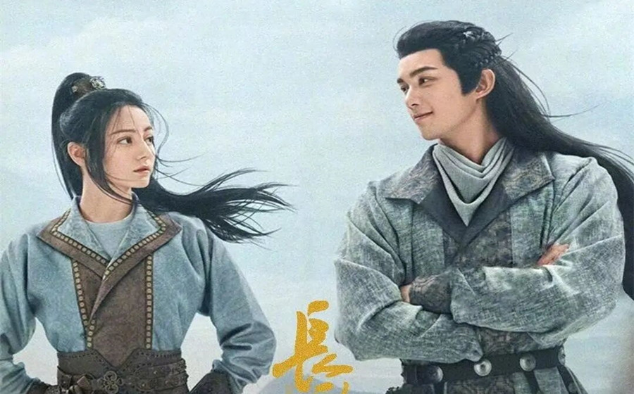 " long song goes " ending: Li Changge abandons enemy complaining, le Yan marries bright, only alone he does not get die a natural death