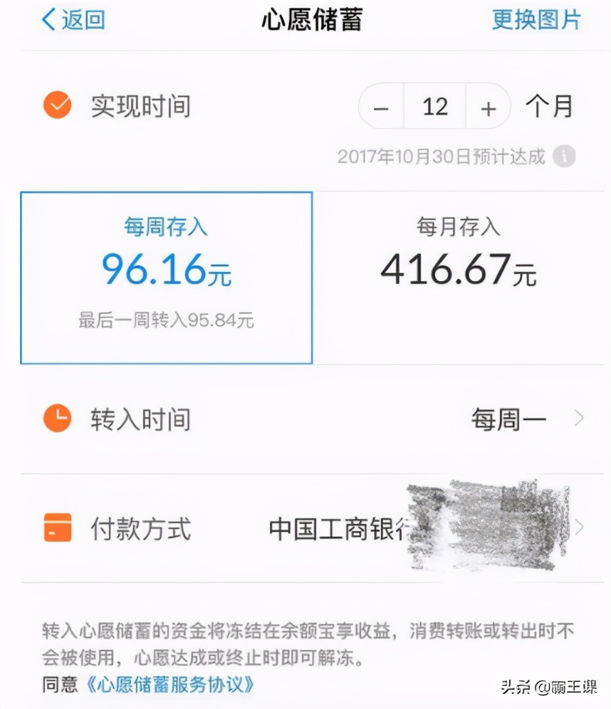 不管收入多少，都要尽早开始理财，用好这4种方法，实现财富暴增-第9张图片-农百科