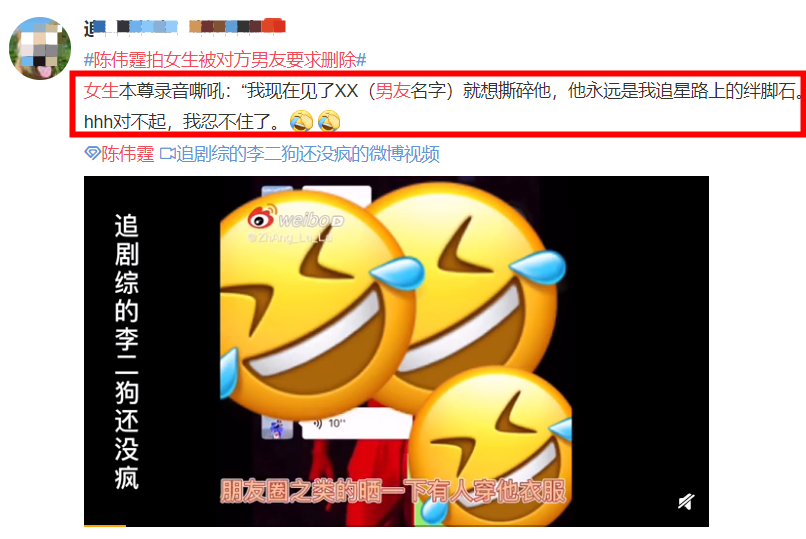 Chen Weiting sends a woman student by her male friendly discovery, ask on the spot cutout video, the schoolgirl responds to netizen laugh gush