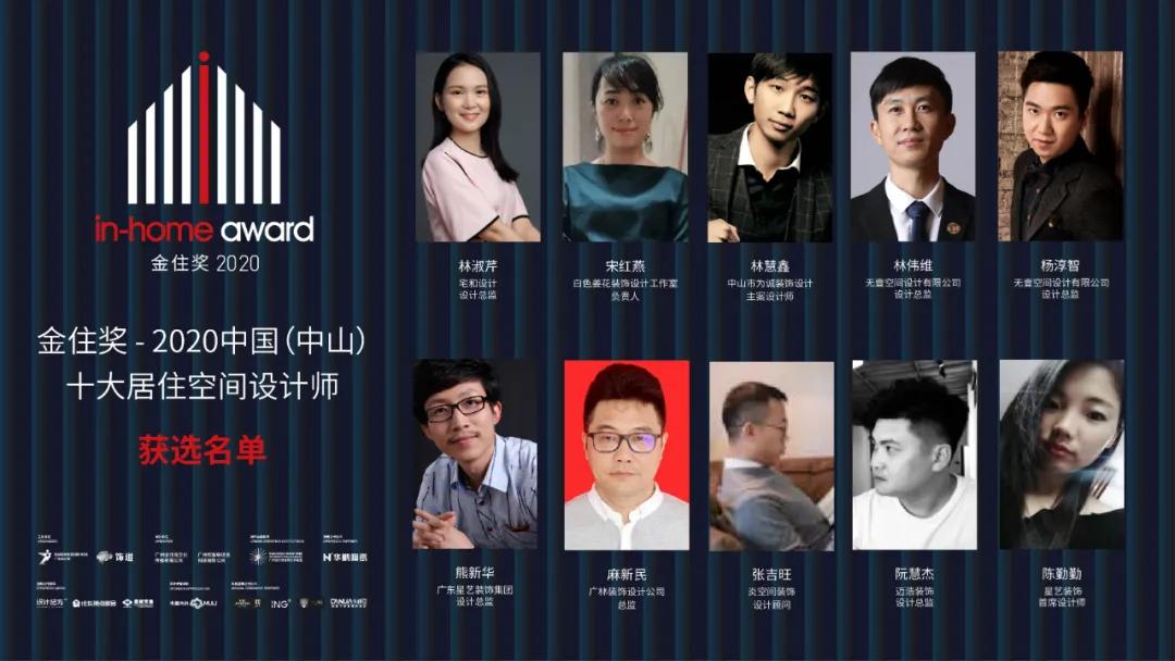 城市十大最終篇，37城優(yōu)秀獲選名單等你揭曉
