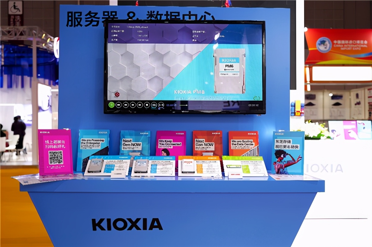 KIOXIA鎧俠攜創(chuàng)新存儲產(chǎn)品組合亮相第三屆進(jìn)博會
