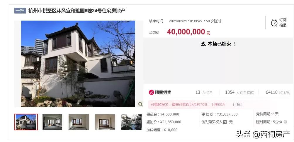 法拍疯狂!百元游戏卡拍到8700W+!涨100万倍!网友:内有藏宝图?