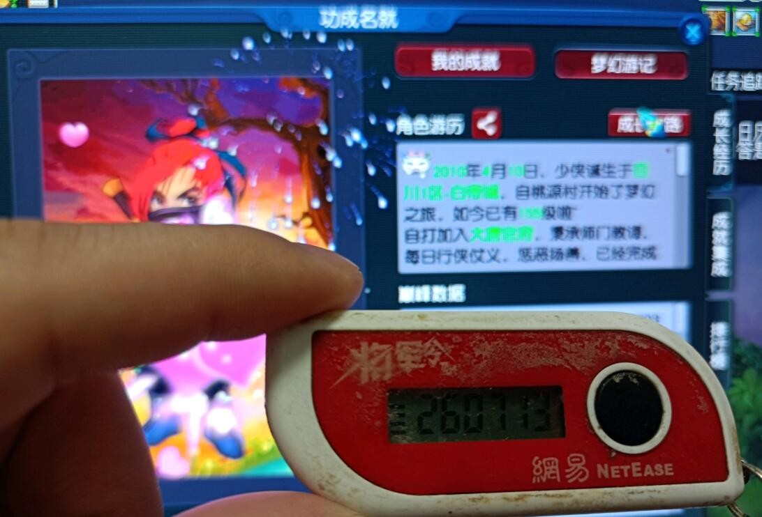 梦幻西游：游戏内偶遇朋友当年玩的角色，可对方却不是自己的朋友