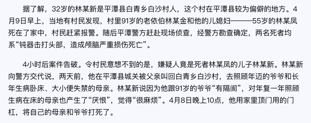 烂番茄100%，碾压今年所有恐怖片？看完一两天，自闭一整月