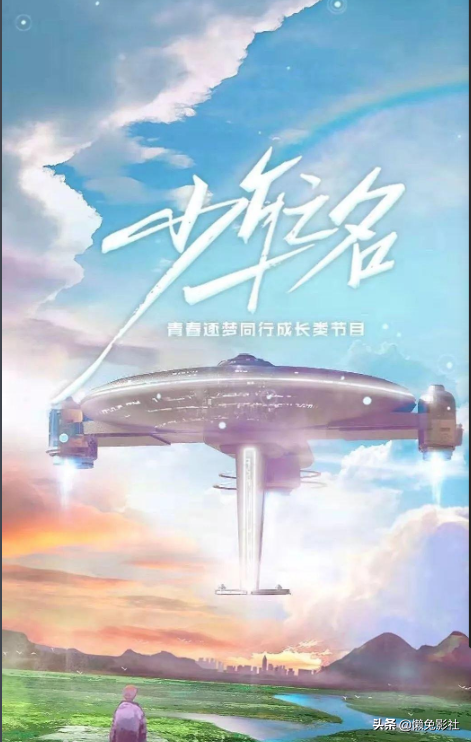 郭敬明发布《少年之名》MV，被网友质疑又抄袭，看郭敬明如何回击