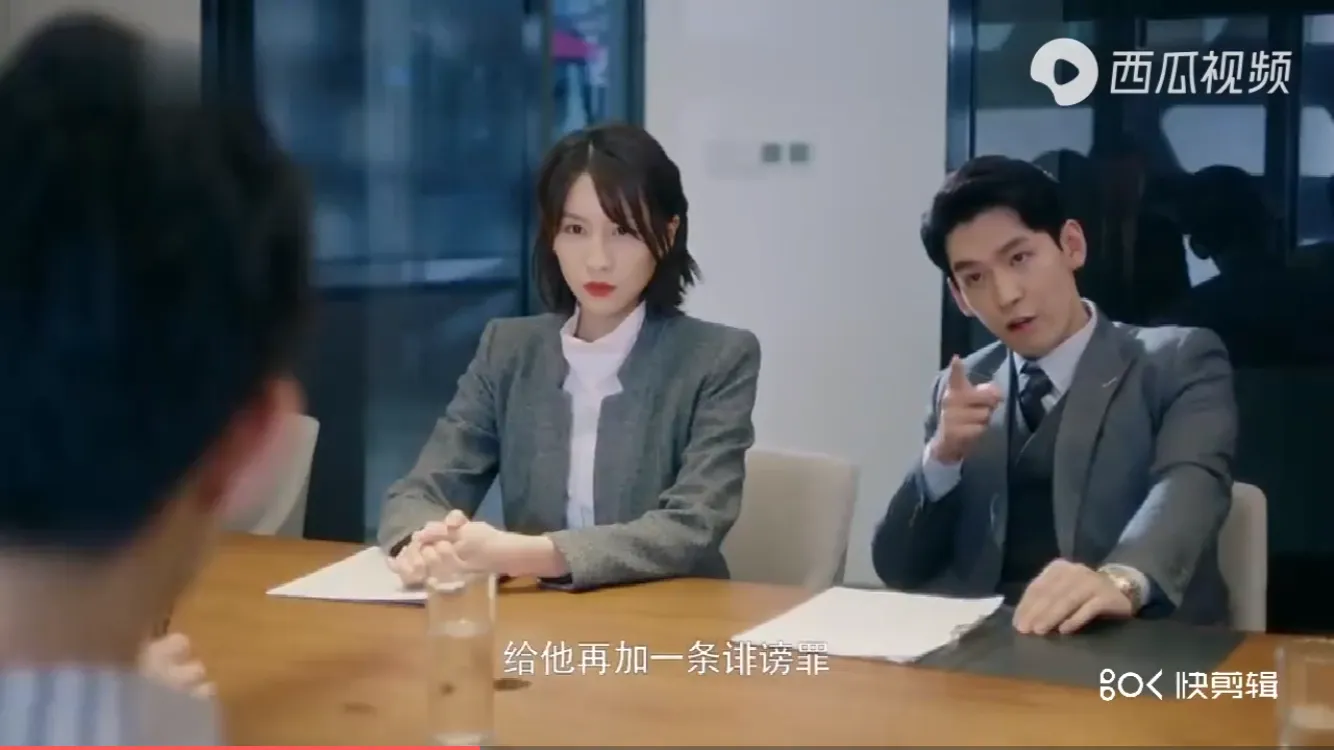 23集剧情~完美先生和差不多小姐