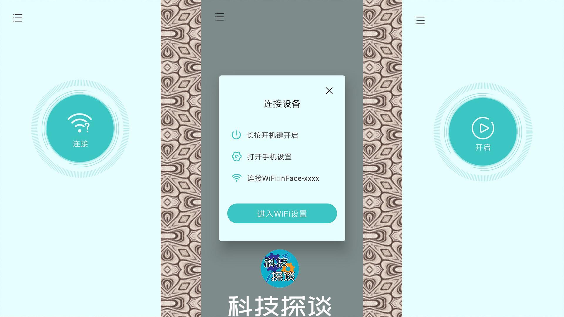 深层清洁黑头，边吸边看的inFace可视化黑头仪