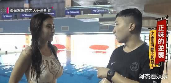 台湾综艺有多拼“跳水女嘉宾”从10米高一跃而下，收视率蹭蹭上涨