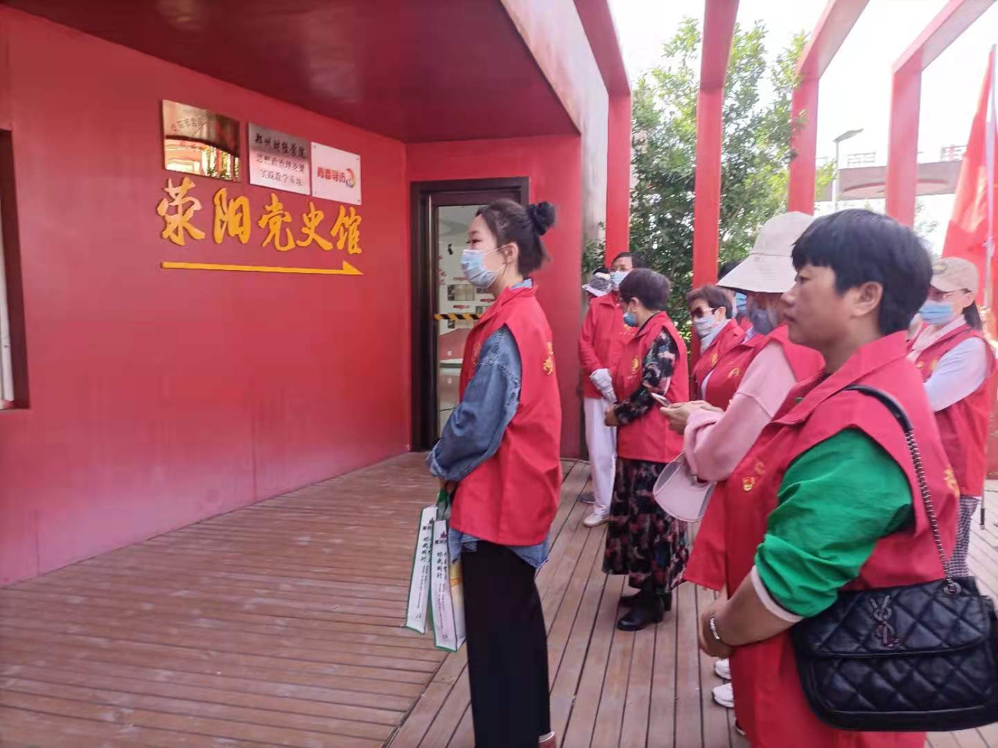 荥阳市京城路街道党支部开展“学‘四史’明初心 担使命”主题活动