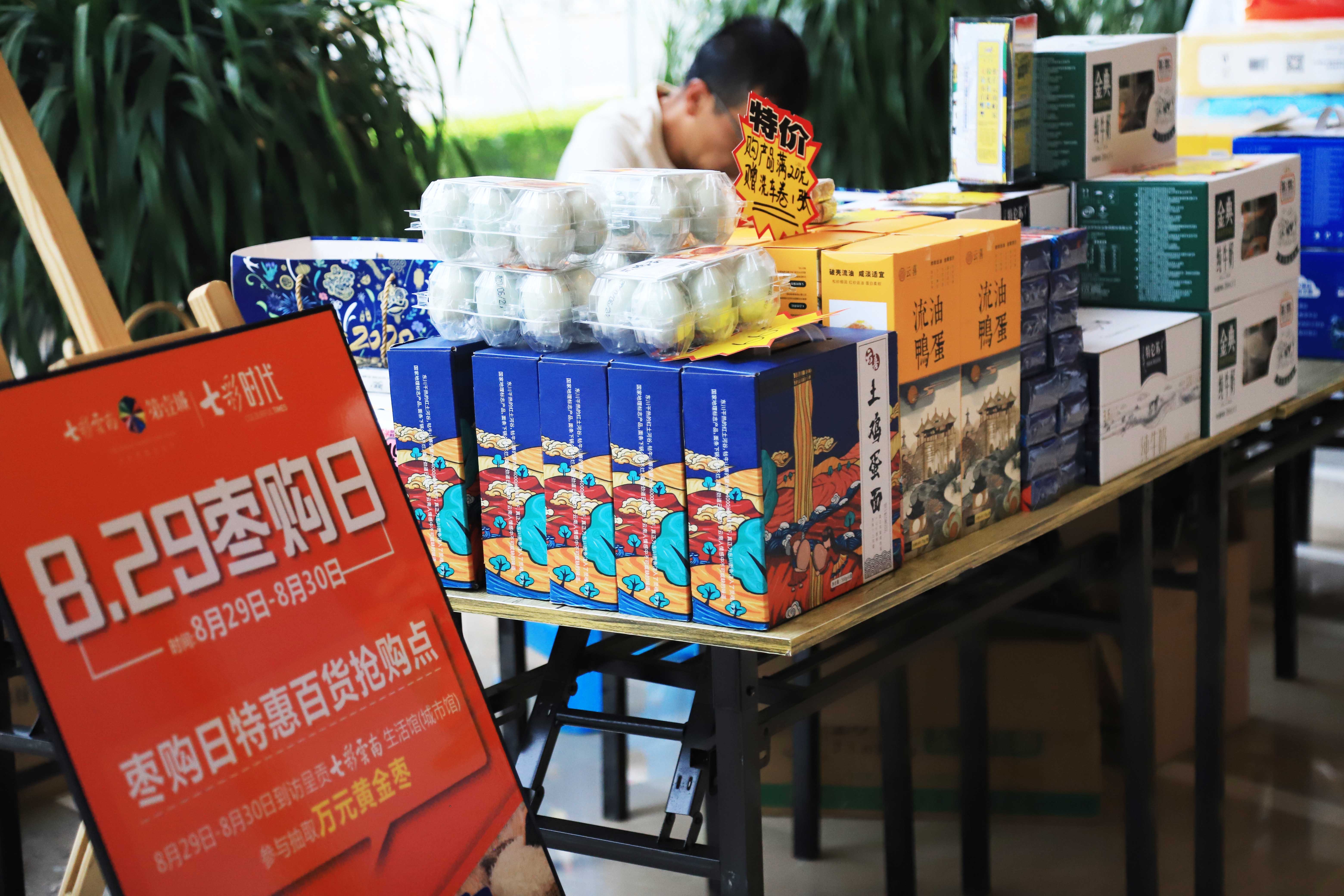 七彩云南第壹城送万元金枣？呈贡旗舰项目“豪”得有底气