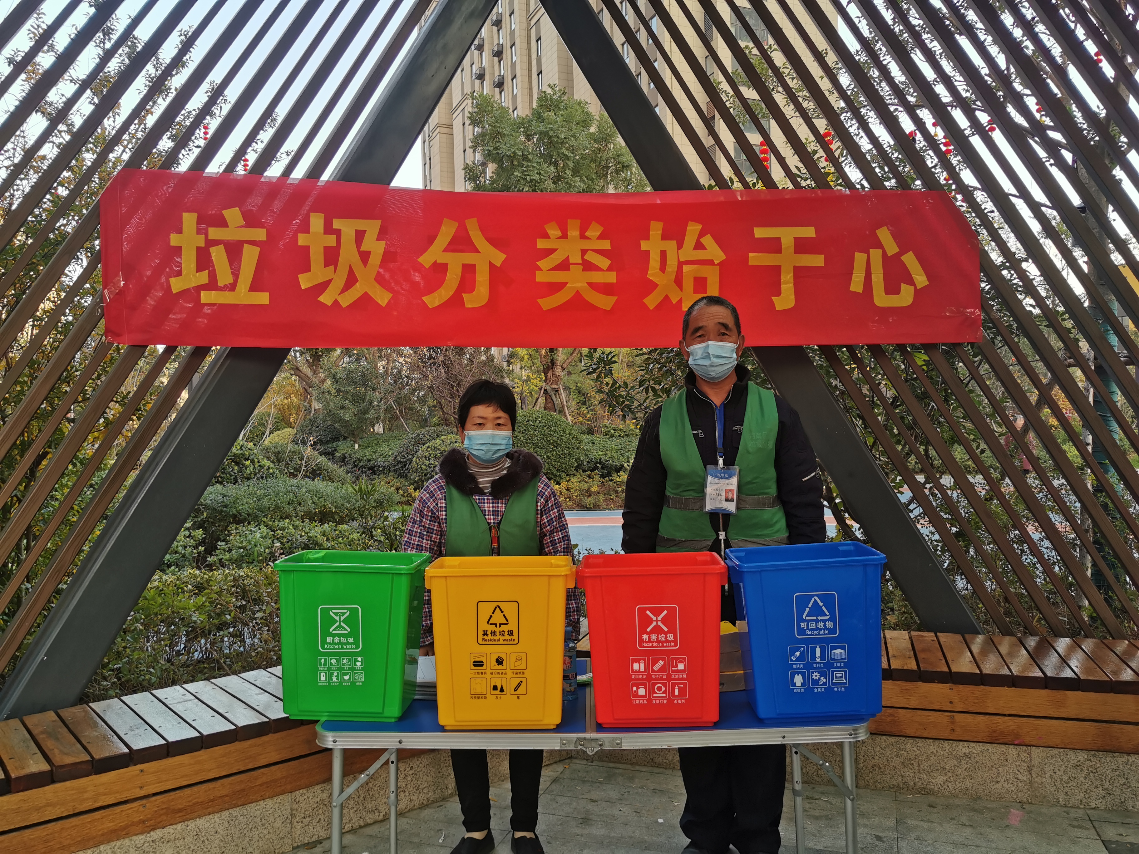郑州市管城回族区 党建引领垃圾分类宣传活动