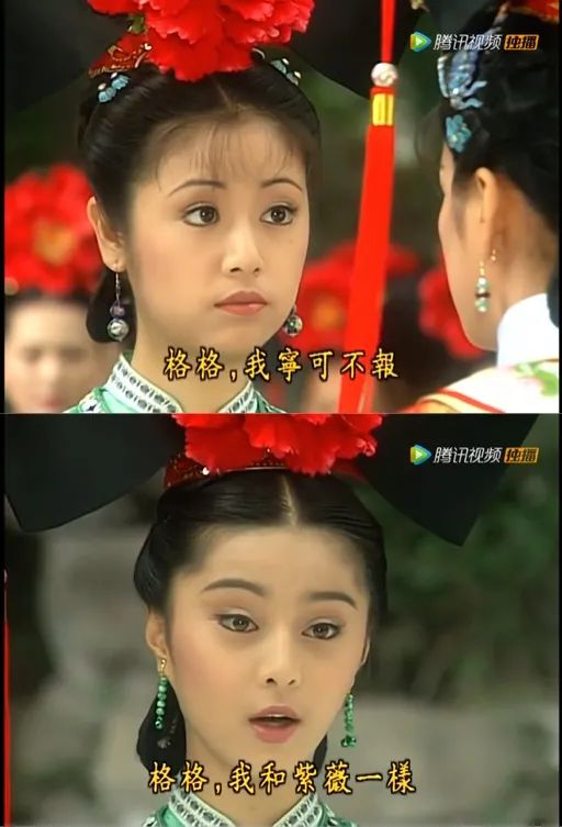 时隔20年重温《还珠》，原来我们都被“小燕子”