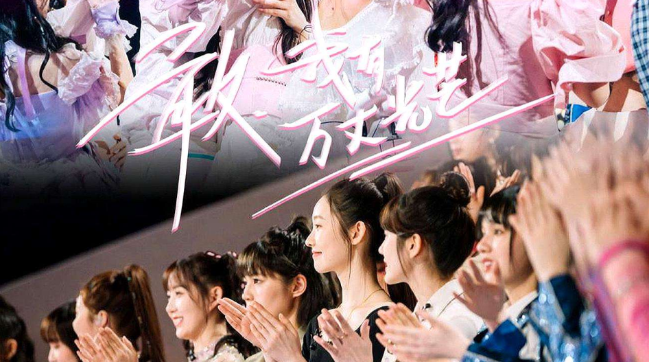 一挑三逆风翻盘，姚慧战胜希林娜依高，但后续的路依旧艰难