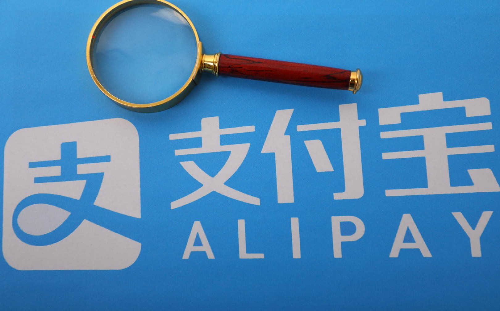 关闭|多平台彻底关闭互联网存款产品 余额宝会关闭吗？