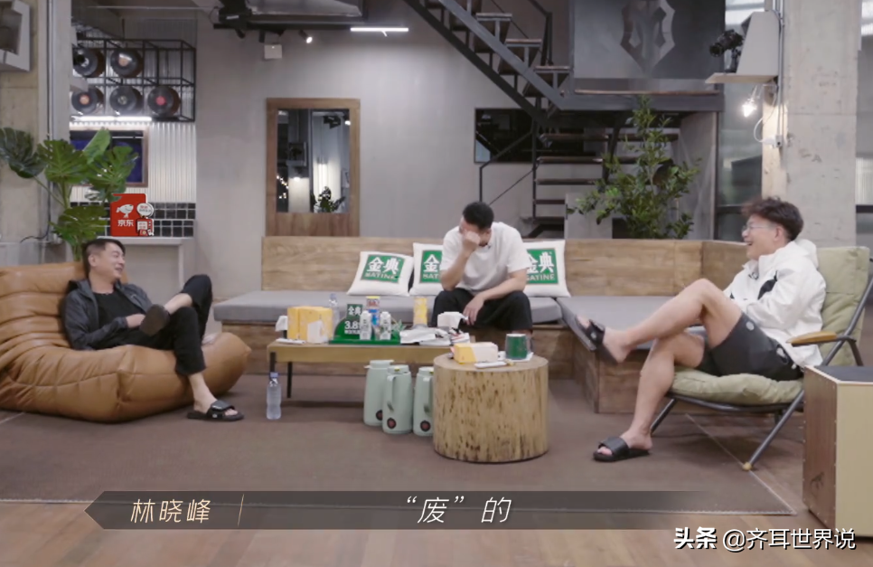 《披荆斩棘》让男明星“原形毕露”：有的口是心非，有的只顾自己