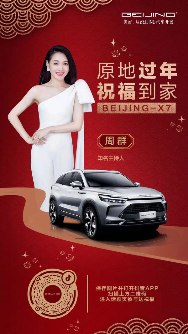 ɽ“ƹ”BEIJINGΪ“ԭ”