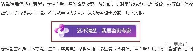 医疗文章如何编辑