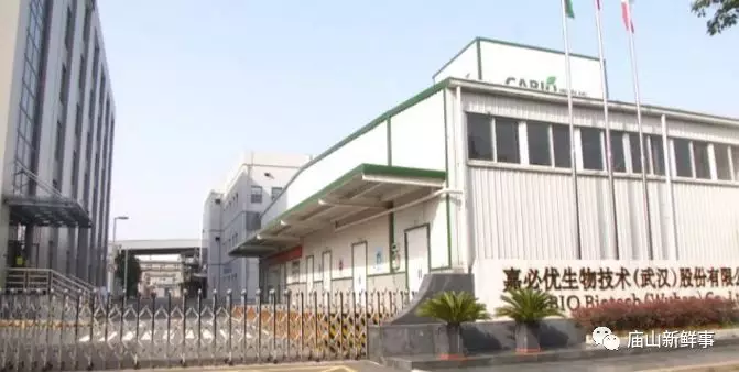 武汉一医药园排刺激性气味？最新消息：现已完成异味治理工作