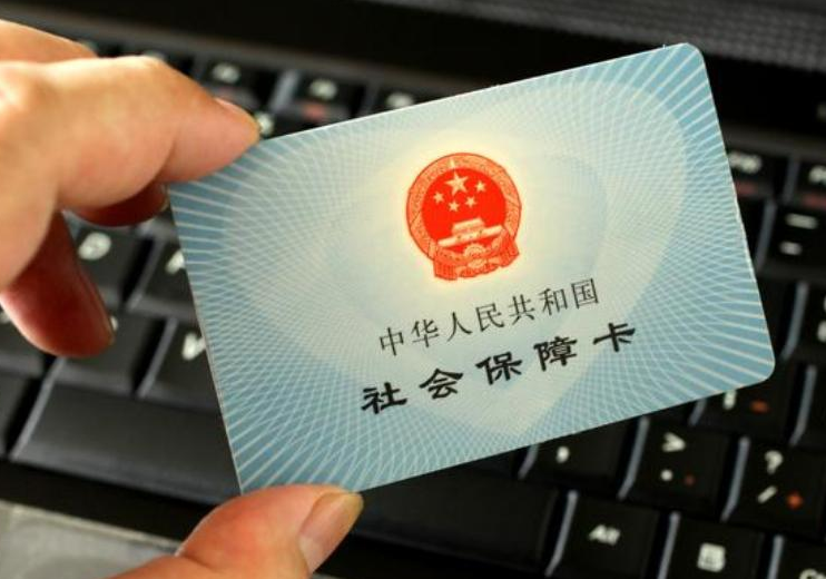 社保不足15年的不用慌，国家考虑周到，5种办法总有一款适合你