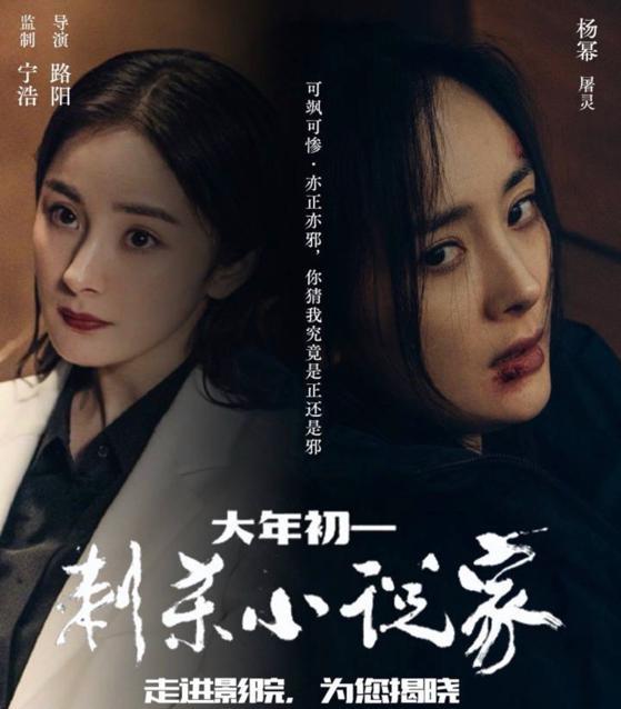 Yang Mi flaps play encounters physiology period however, say part massacre spirit suits him very much, netizen: Power a general term for young women is too arrogant