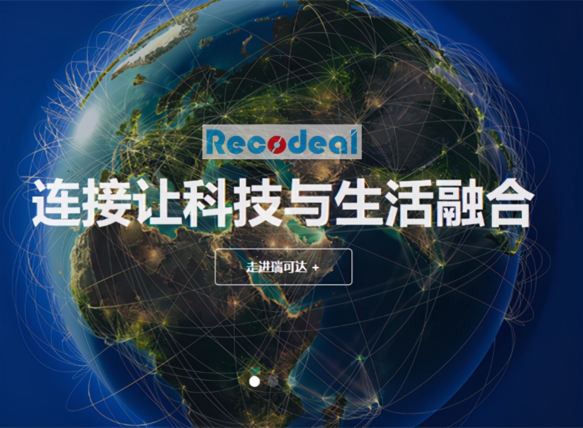 瑞可达IPO：资产处置存疑，两官方文件信披打架