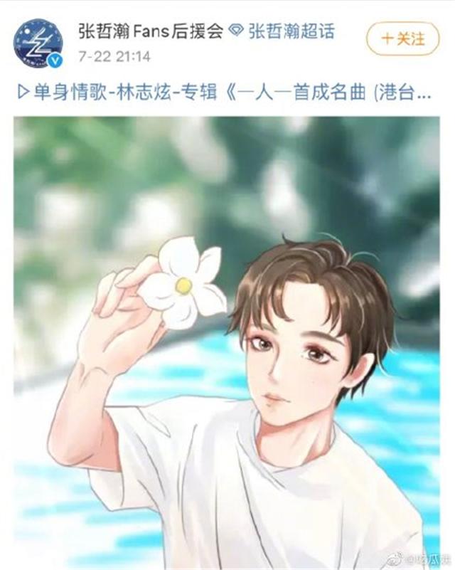 Zhang Zhehan and Gong Jun were revealed to have girlfriends, but the