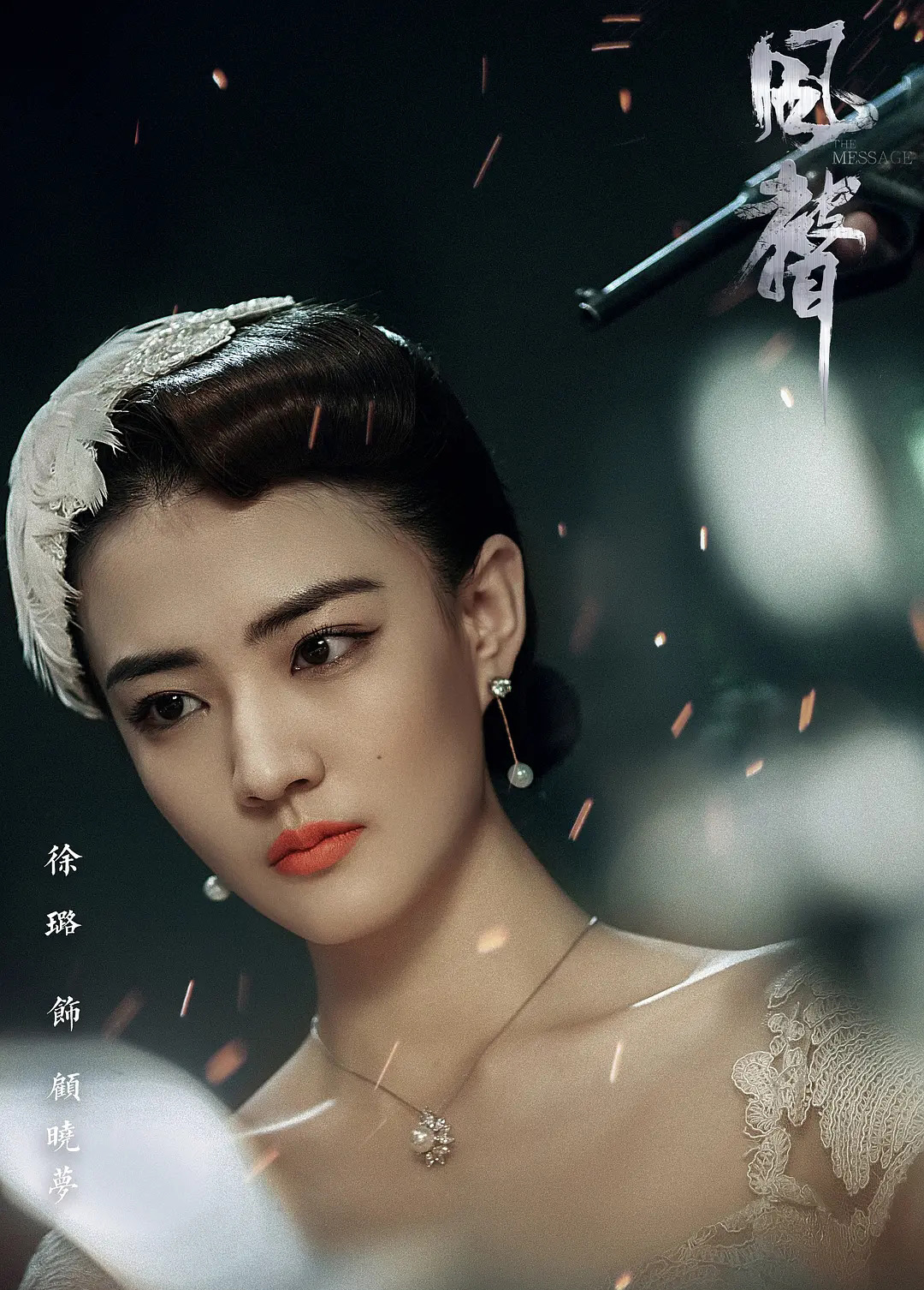 尘封多年的《风声》，突然开播，能否成功复制