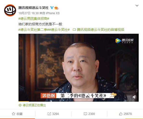 Assemble De Yunnan is round after afterwards man helps Yan Min, joke is ceaseless, mirth upgrades