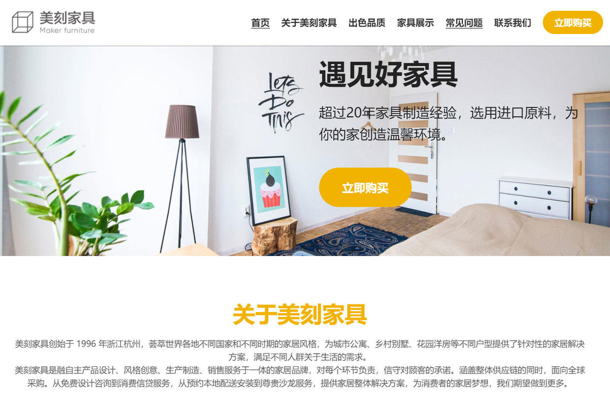 科普：关于网页设计的4个基础小知识