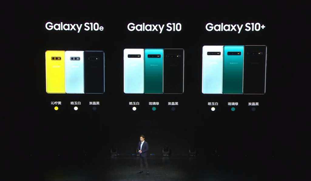 4999元起！三星Galaxy S10系列产品公布：顶尖显示屏与照相，价钱有点儿香