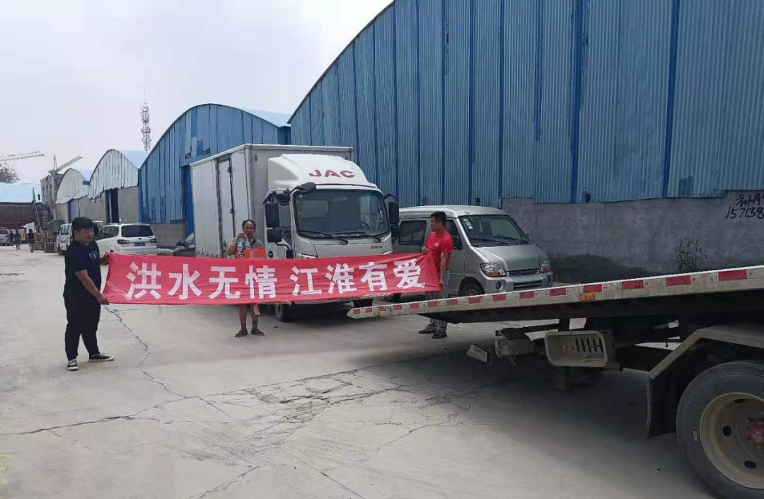 音頻｜商用車快訊：攜手“豫”共，風雨同舟 專題報道2