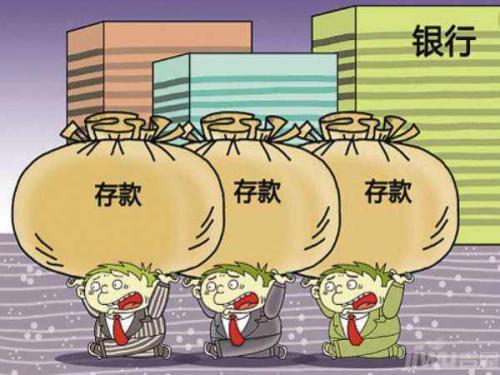 为什么银行存款暴增？在现在经济的背景下，怎