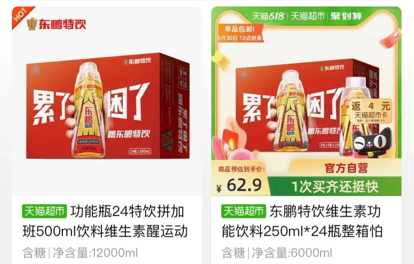 单品年销46亿，这个谢霆锋代言过的品牌敲钟了！潮汕创始人身家超百亿