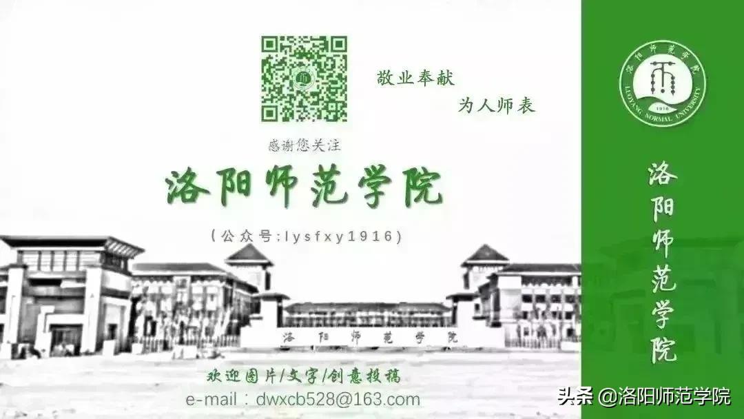 河南中医药大学校长许二平一行到校考察交流