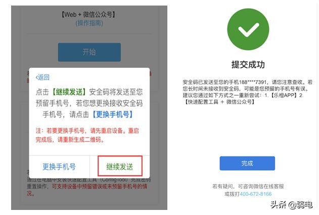 大华的录像机与摄像机忘记密码后怎么办？