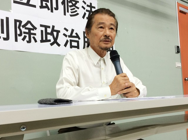 老“台独”施明德慌了，要蔡英文宣誓与台湾共存亡，他发现了啥？